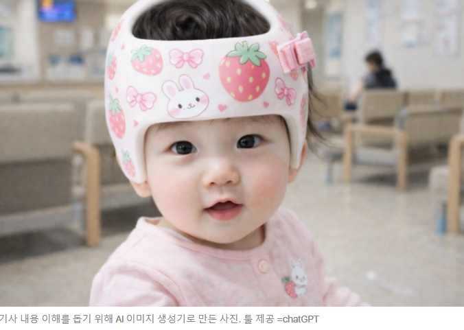 제목 : “300만 원짜리 헬멧, 하루에 20시간씩”…요즘 부모들, 아기 머리에 이러는 이유