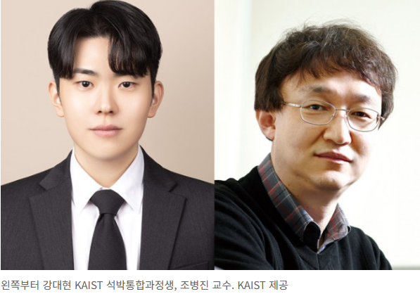 제목: 신소재 ‘스마트 출입문’으로 낸드플래시 용량 한계 넘었다