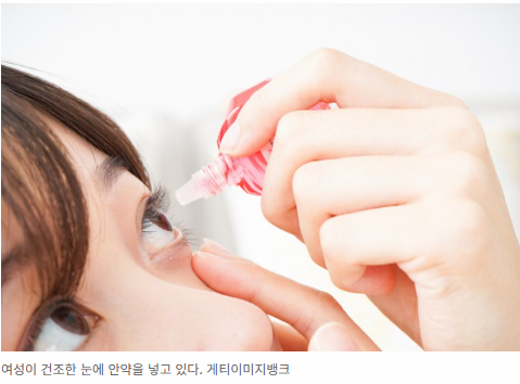 제목: 안구건조증 환자, 눈에 사는 ‘미생물’ 구성 다르다
