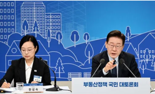 제목: 이 대통령 “똘똘한 한 채, 심각한 문제…보유세, 단계적 차등 부과 고민 중”